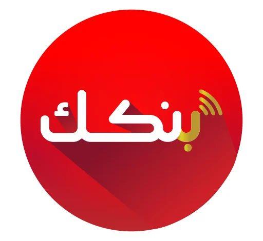 شحن رصيد عبر بنكك