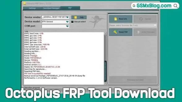 Octoplus / Octopus FRP Tool Activation